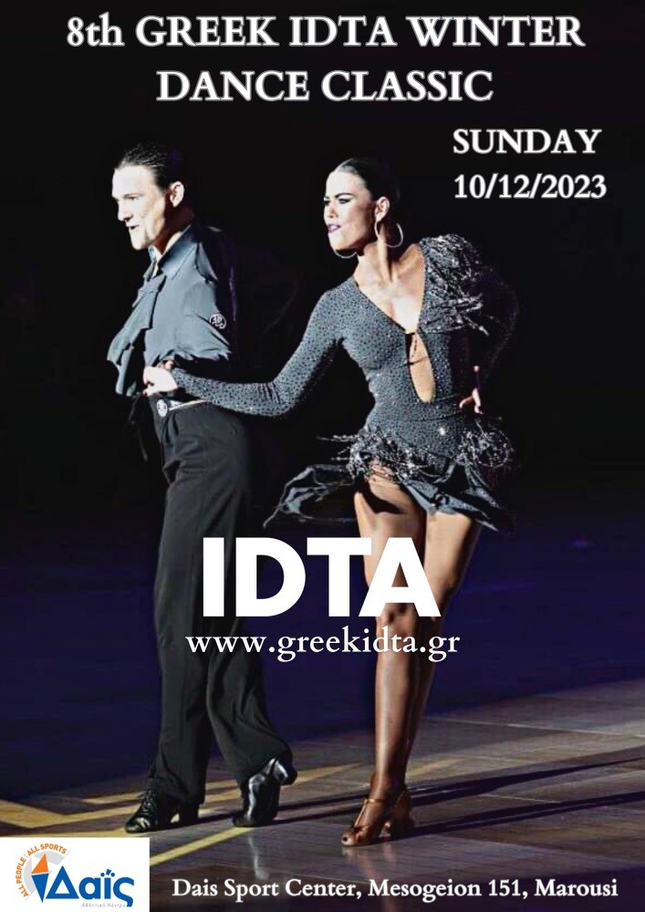 8th Greek IDTA Winter Dance Classic